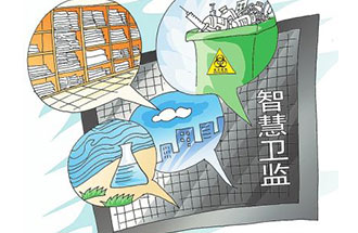 河南省開展“智慧衛(wèi)監(jiān)”建設(shè)，全省10個(gè)試點(diǎn)地區(qū)同步展開